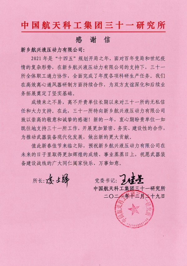 榮譽(yù)