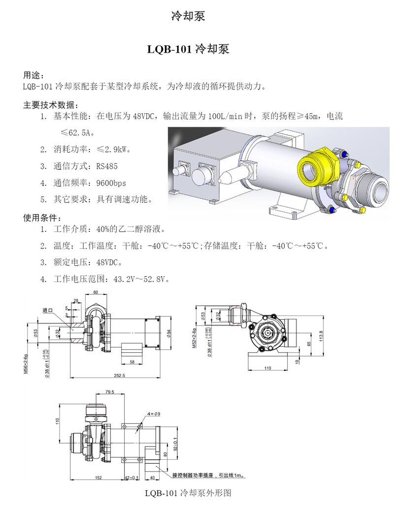 image-44